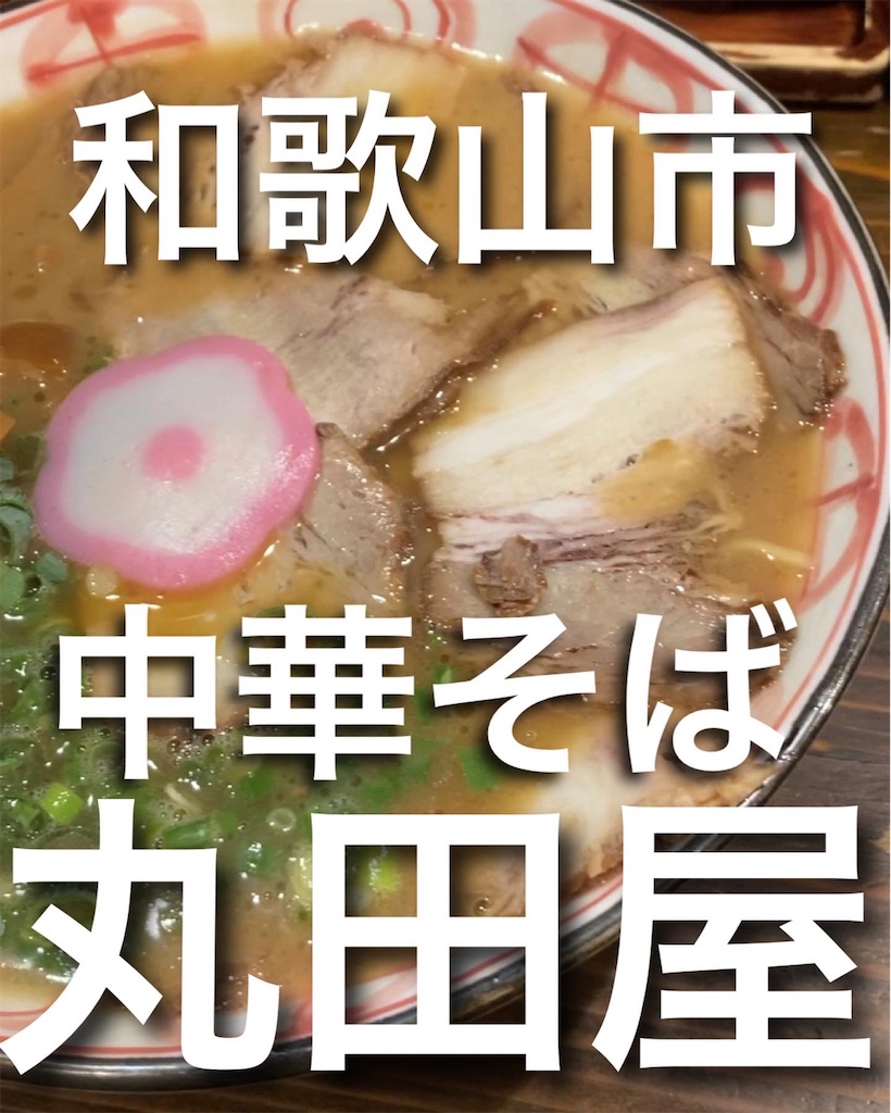 f:id:miyanotakashi:20220904163930j:image