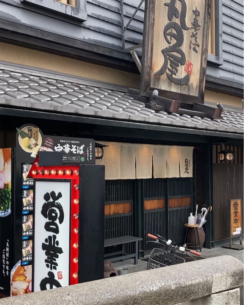 f:id:miyanotakashi:20220904164145j:image