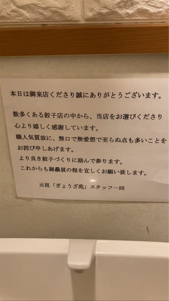 f:id:miyanotakashi:20230118063504p:image f:id:miyanotakashi:20230118063504p:image