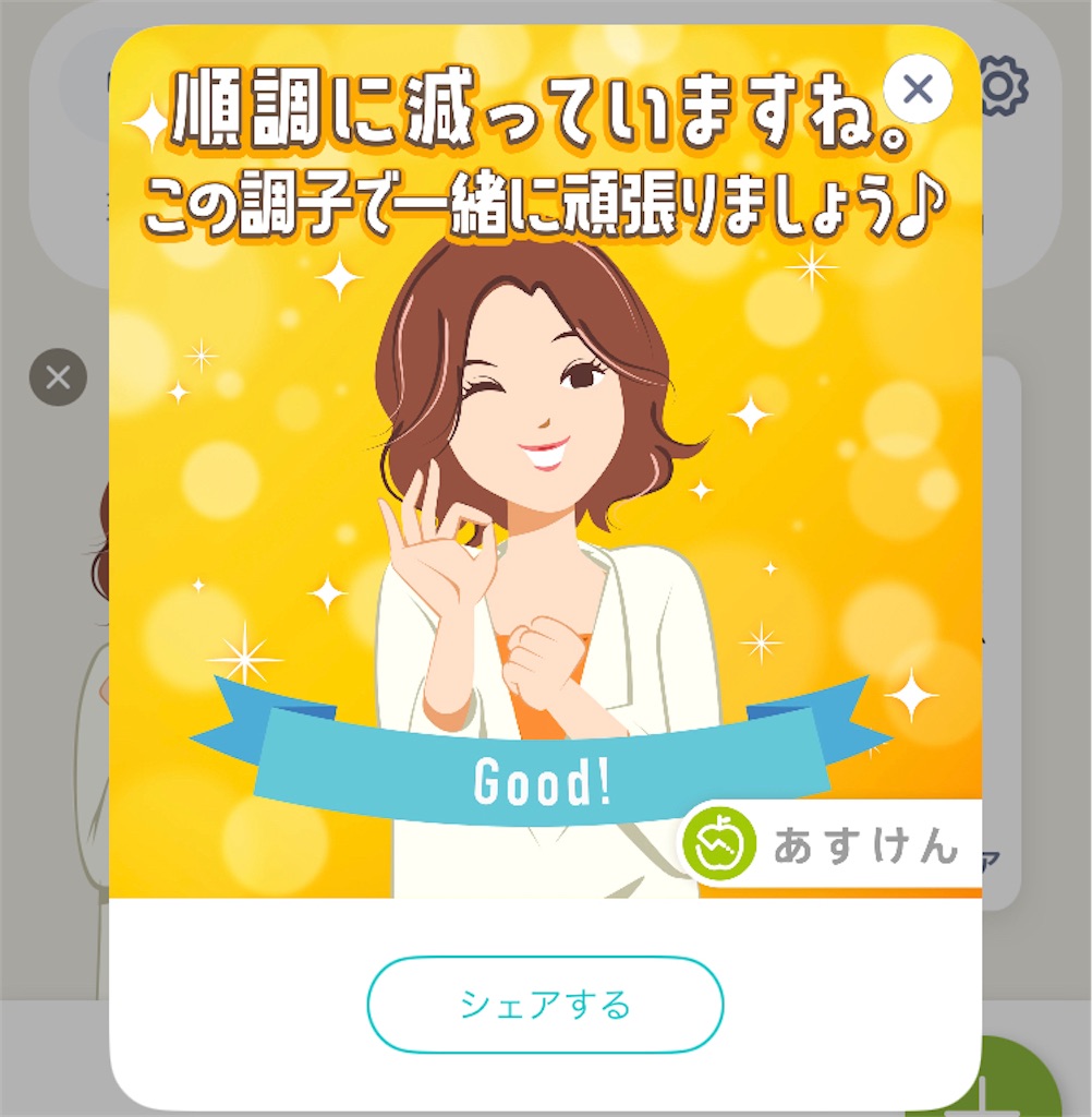 f:id:miyanotakashi:20240505121929j:image