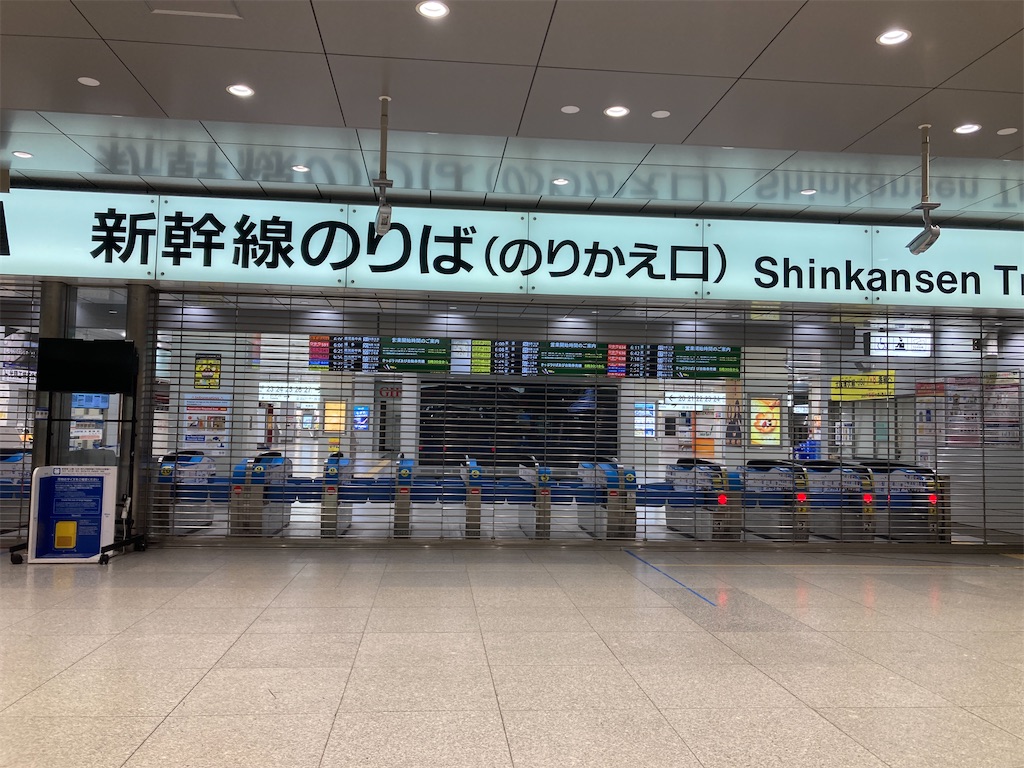 f:id:miyanotakashi:20240514055504j:image