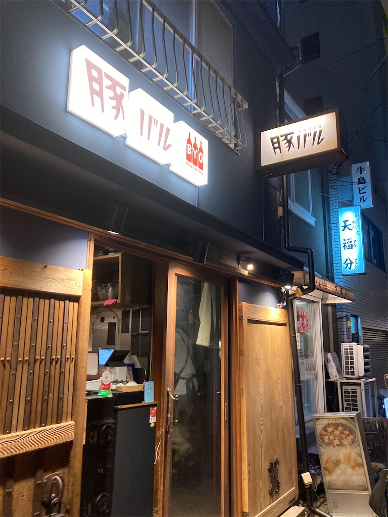 f:id:miyanotakashi:20240526105253j:image