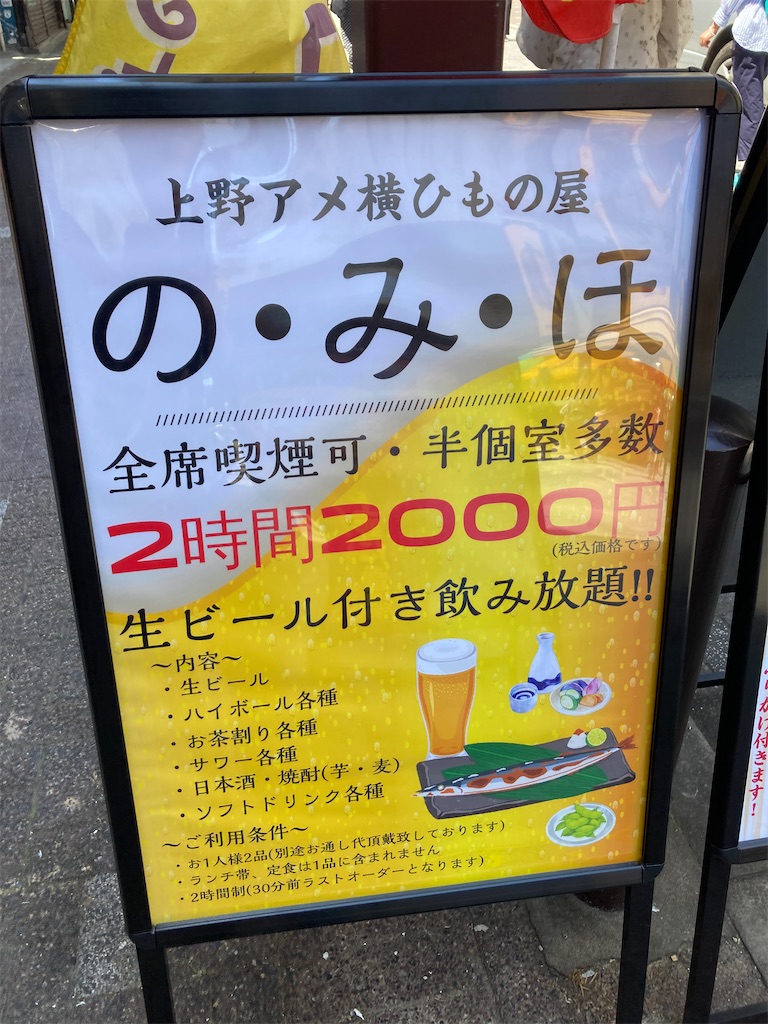 f:id:miyanotakashi:20240615070318j:image