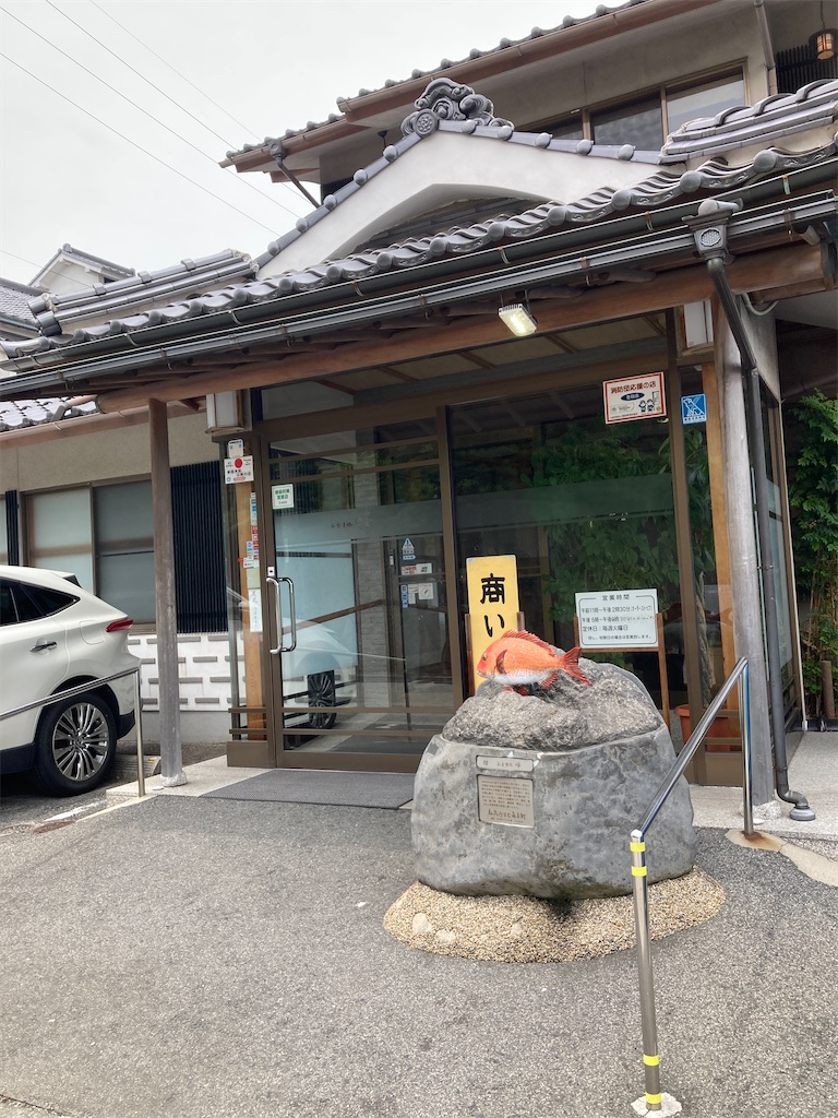 f:id:miyanotakashi:20240708054331j:image