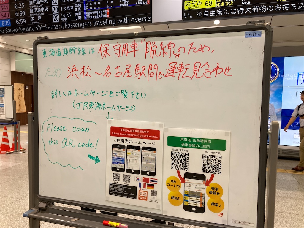 f:id:miyanotakashi:20240805055148j:image