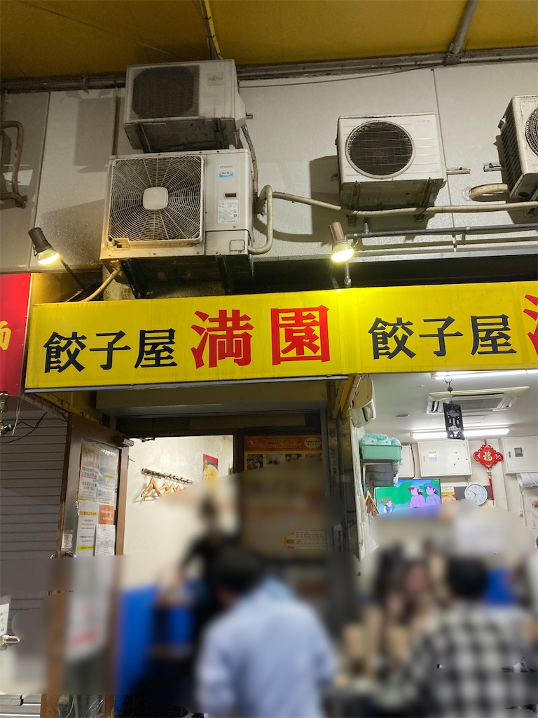 f:id:miyanotakashi:20240826061152j:image