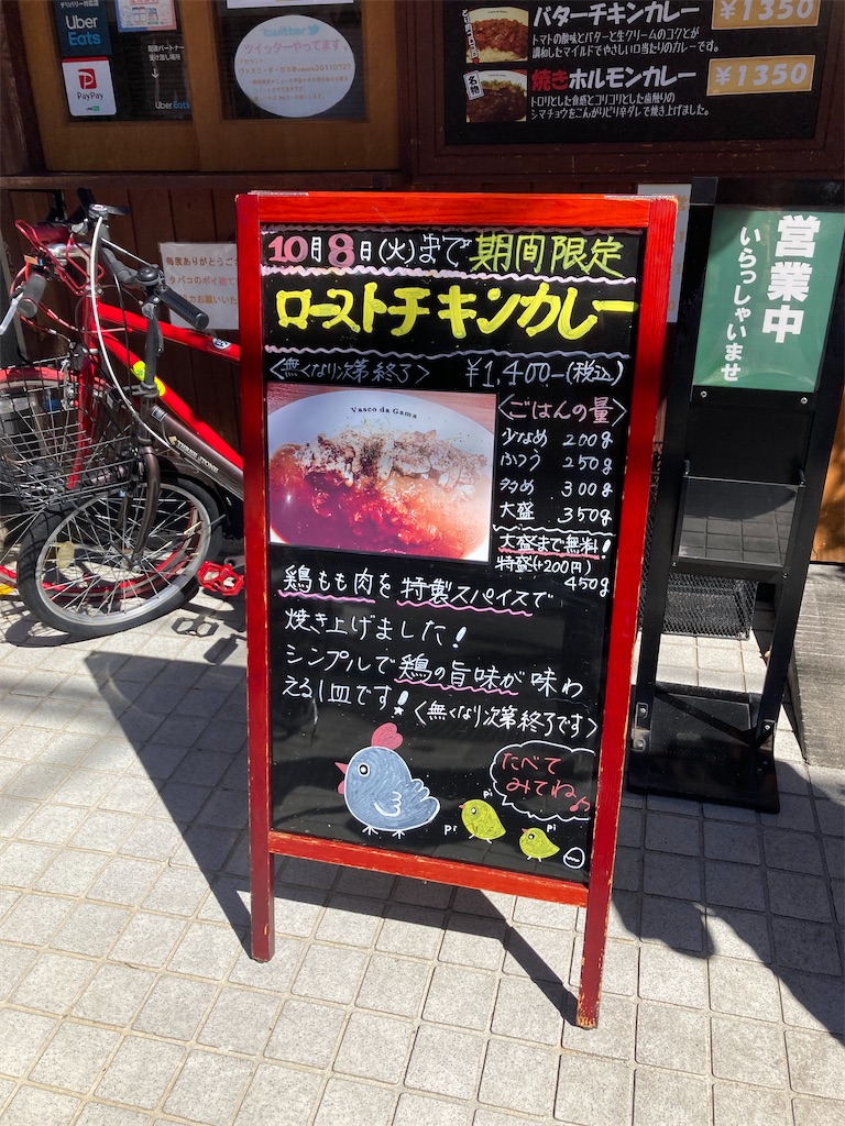 f:id:miyanotakashi:20240924054902j:image
