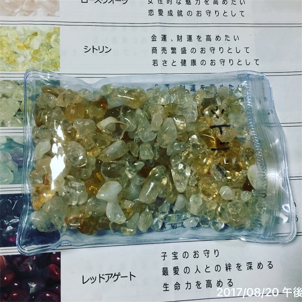 f:id:miyaosa21:20170820203433j:image f:id:miyaosa21:20170820203433j:image