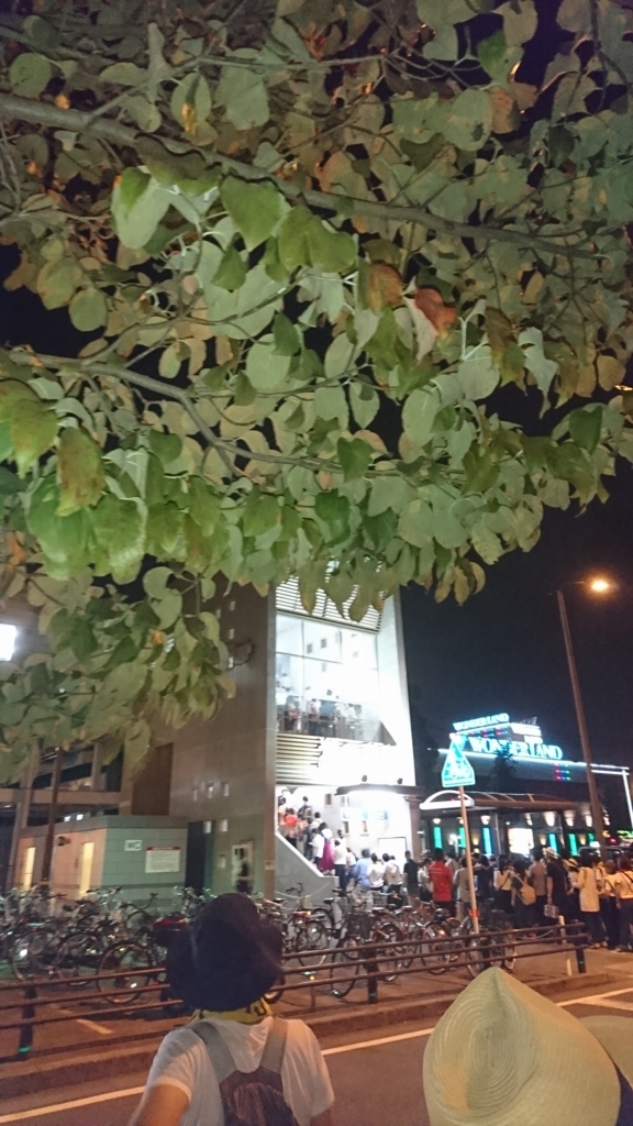f:id:miyaq:20170911200646j:plain f:id:miyaq:20170911200646j:plain