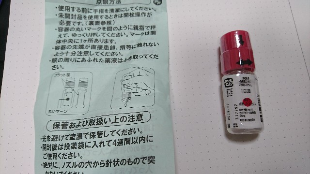 f:id:miyaq:20180624085222j:image