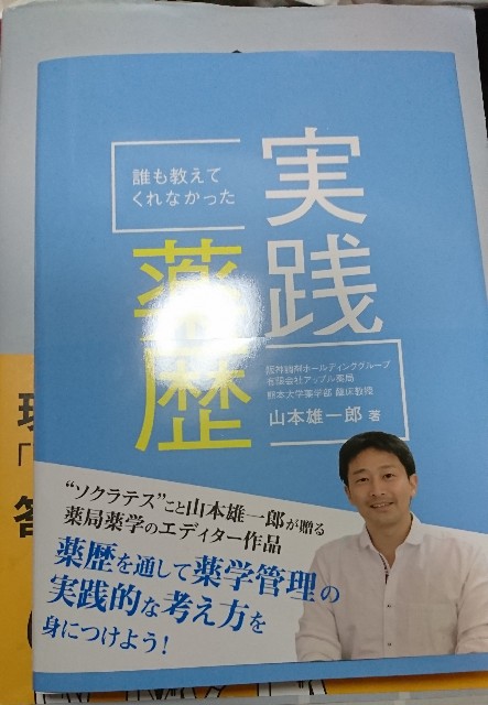 f:id:miyaq:20180901203051j:image f:id:miyaq:20180901203051j:image