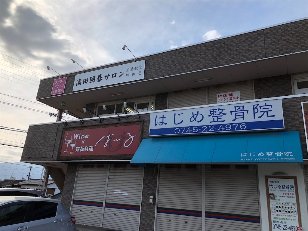 f:id:miyare-igosuki:20180107200325j:image