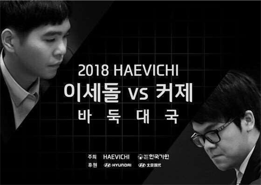 f:id:miyare-igosuki:20180114140046j:image