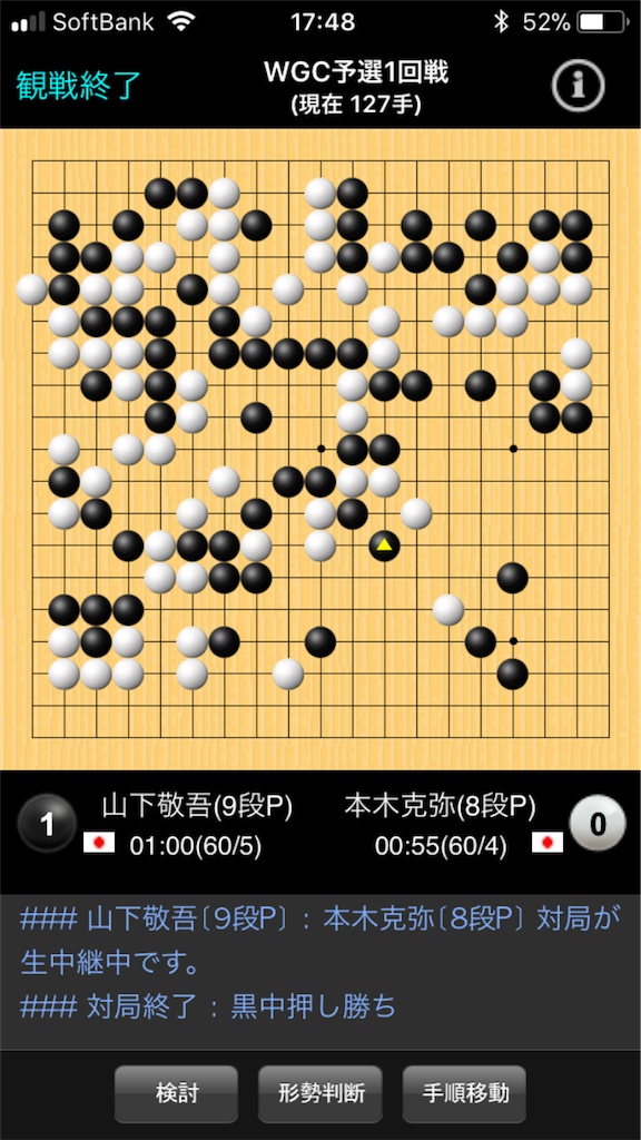 f:id:miyare-igosuki:20180205174942p:image:w400