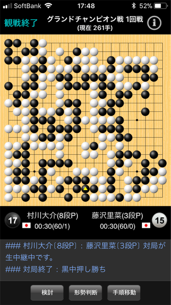 f:id:miyare-igosuki:20180205175111p:image:w400