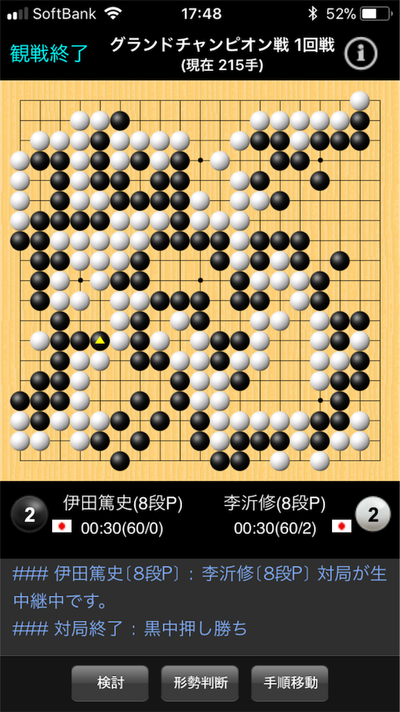 f:id:miyare-igosuki:20180205175127p:image:w400