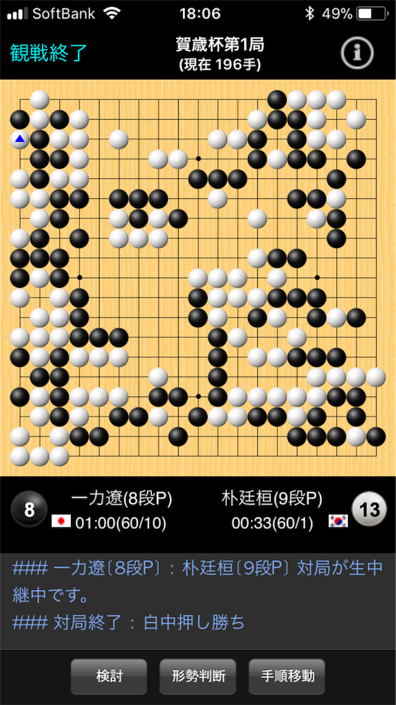 f:id:miyare-igosuki:20180205180706p:image:w400