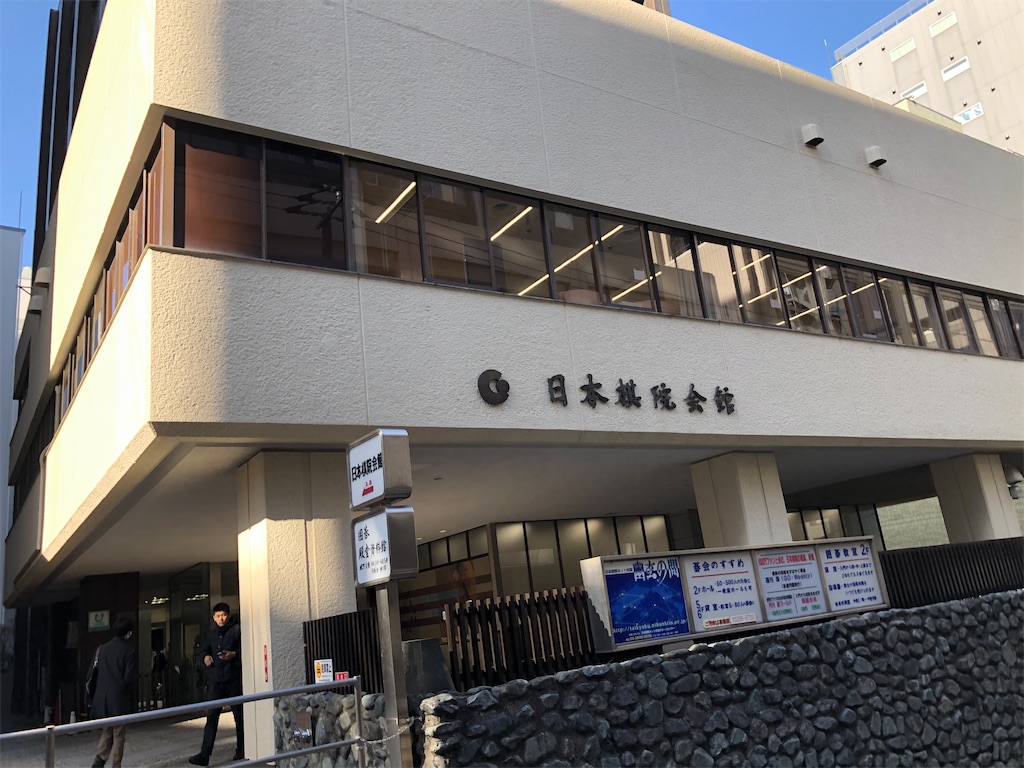 f:id:miyare-igosuki:20200227003545j:image