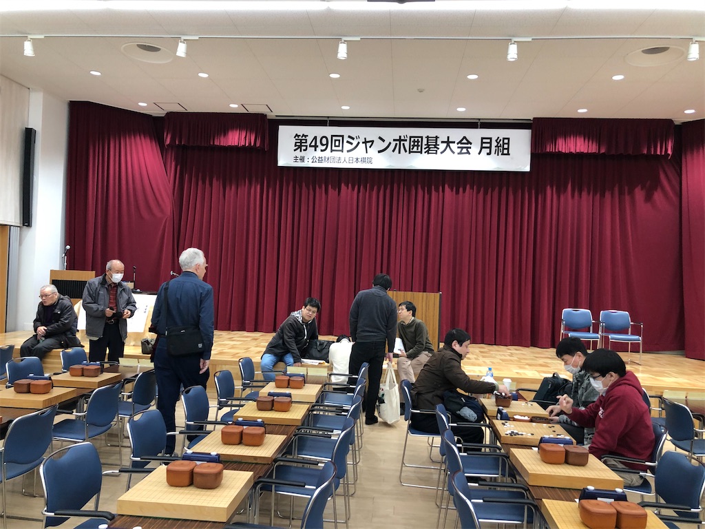 f:id:miyare-igosuki:20200227003602j:image