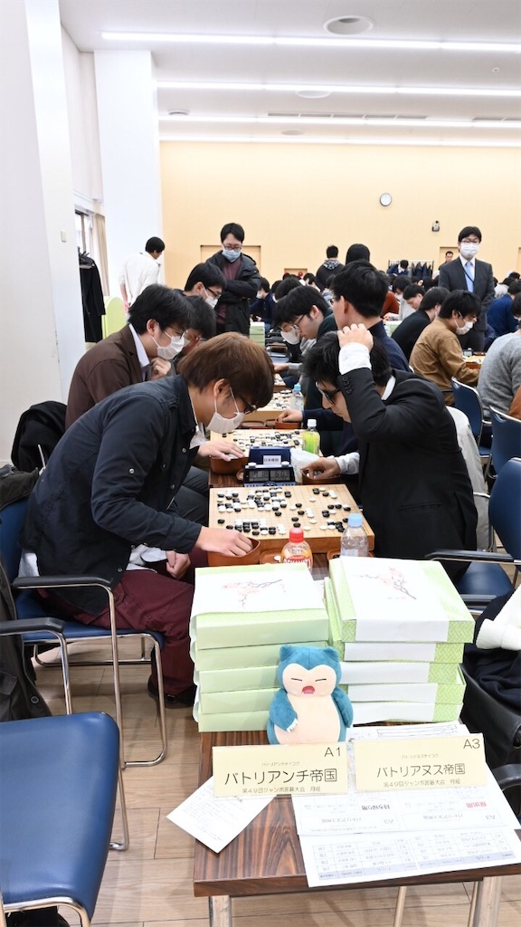 f:id:miyare-igosuki:20200227004655j:image