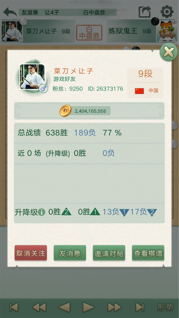 f:id:miyare-igosuki:20200315135349p:image