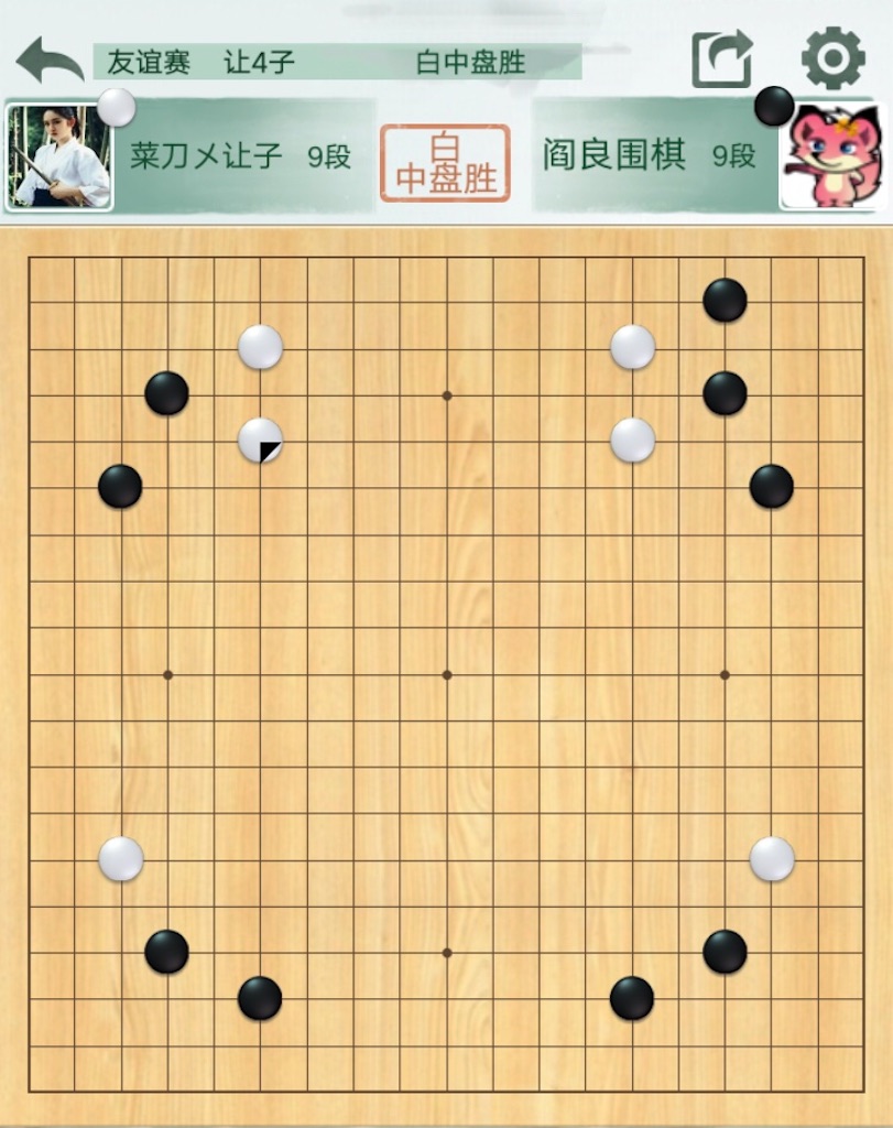 f:id:miyare-igosuki:20200315165951j:image