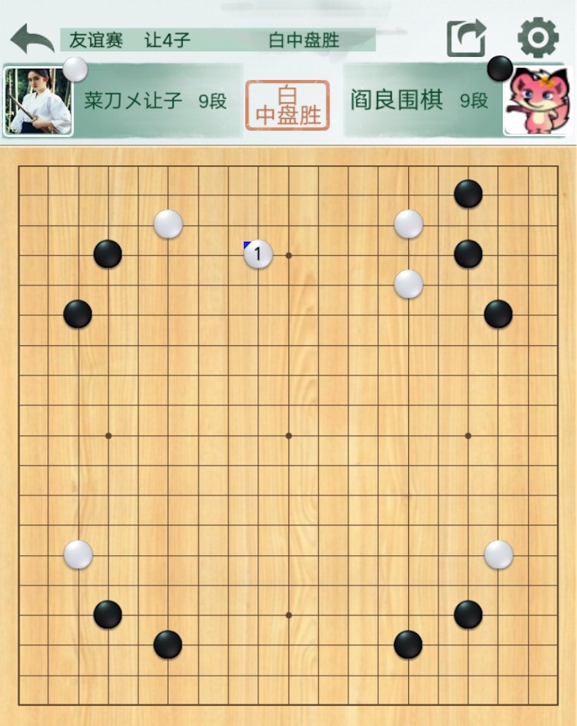 f:id:miyare-igosuki:20200315170029j:image