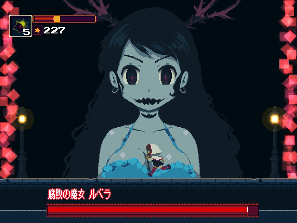 Momodora 月下のレクイエムと月影のエンドロールをクリア。 - みやの