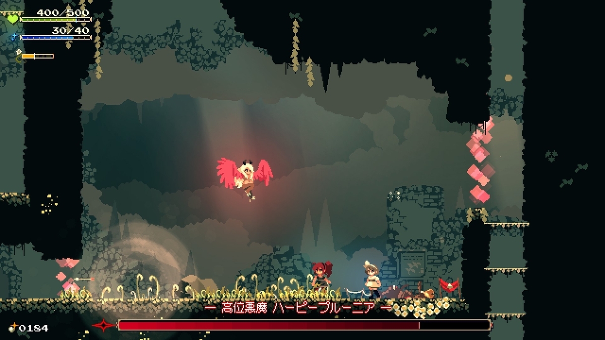 Momodora 月下のレクイエムと月影のエンドロールをクリア。 - みやの