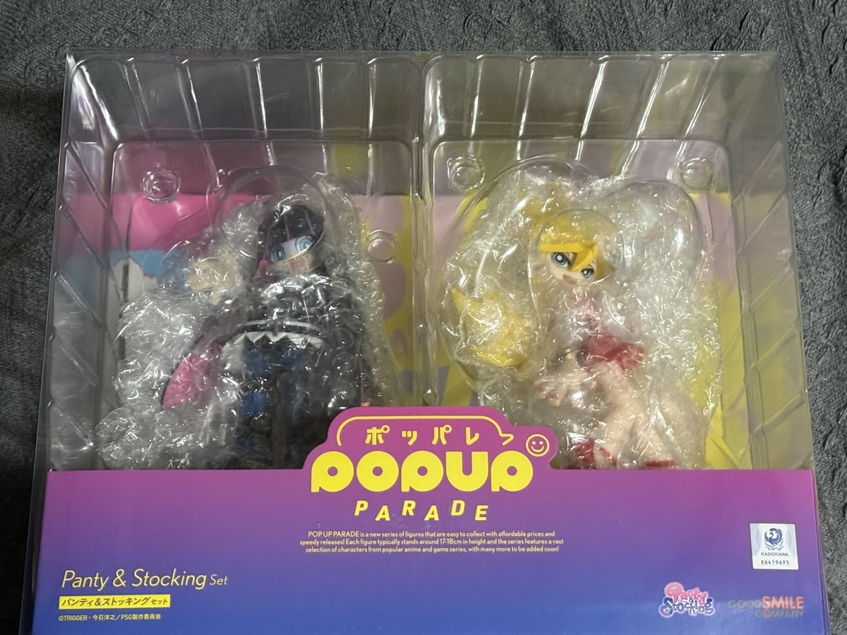 ポッパレのパンストフィギュアを買った話。 - みやの隠れ家＋