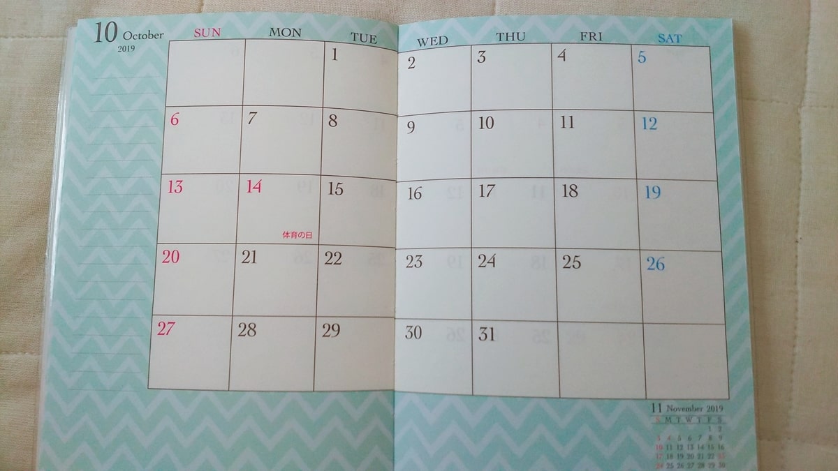 f:id:miyarock:20190925144506j:plain