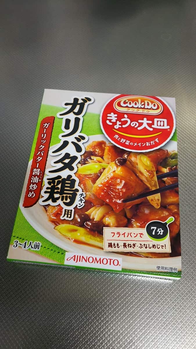 f:id:miyarock:20191020212759j:plain