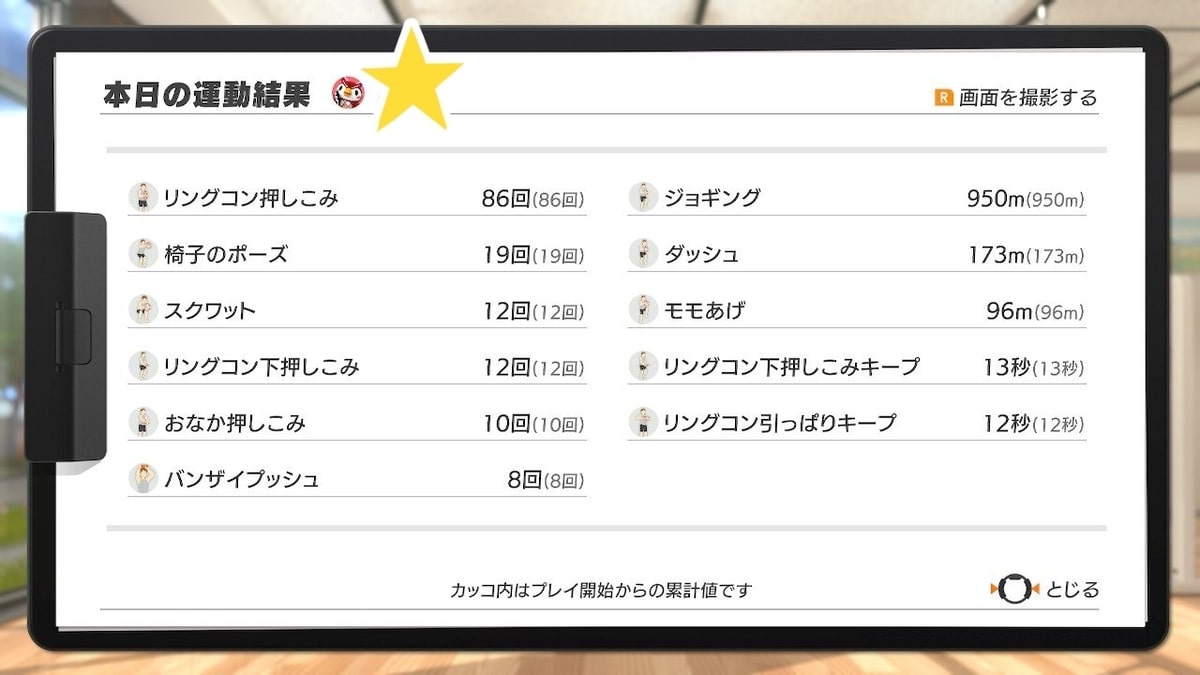 f:id:miyarock:20191028130807j:plain