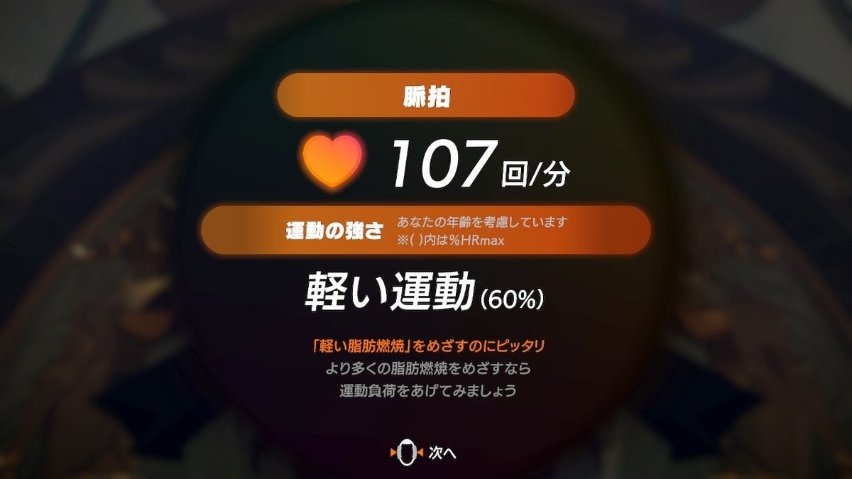 f:id:miyarock:20191028130825j:plain