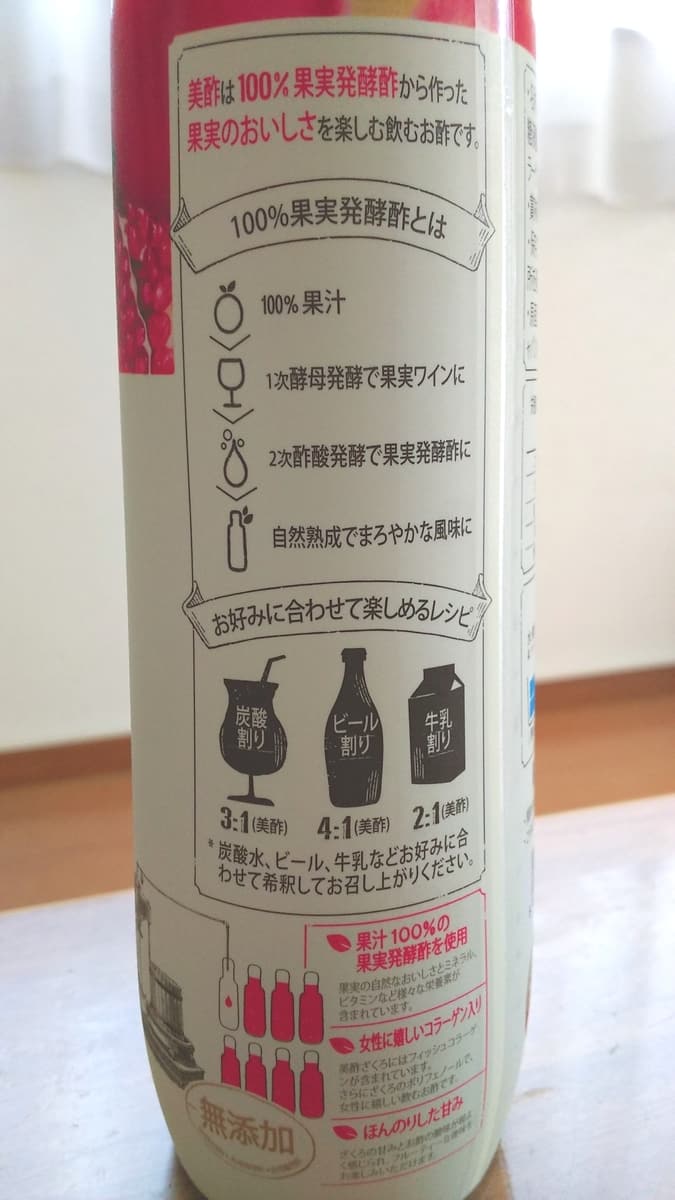 f:id:miyarock:20191029134538j:plain