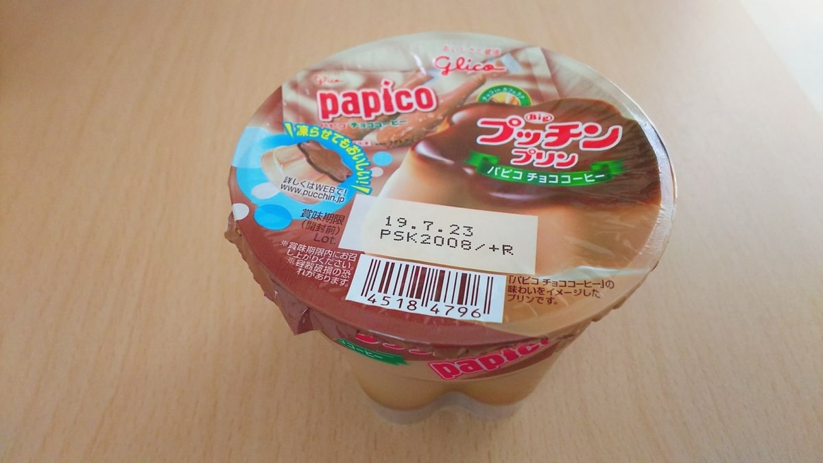 f:id:miyarock:20191030115353j:plain