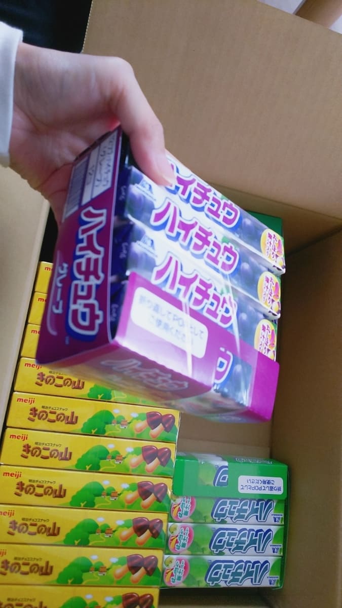 f:id:miyarock:20191229230830j:plain