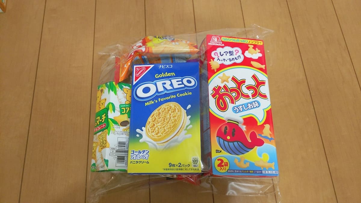 f:id:miyarock:20200105000757j:plain