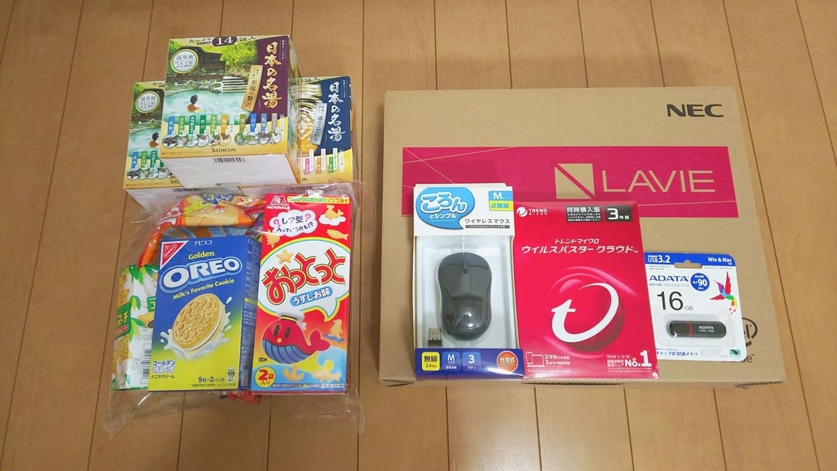 f:id:miyarock:20200105000812j:plain