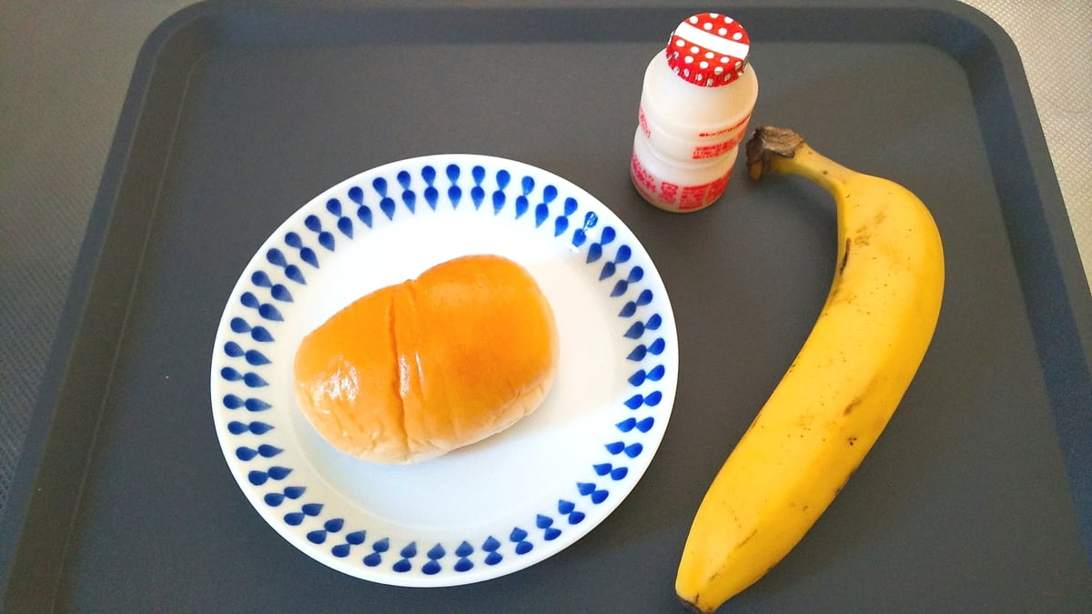 f:id:miyarock:20200420140600j:plain