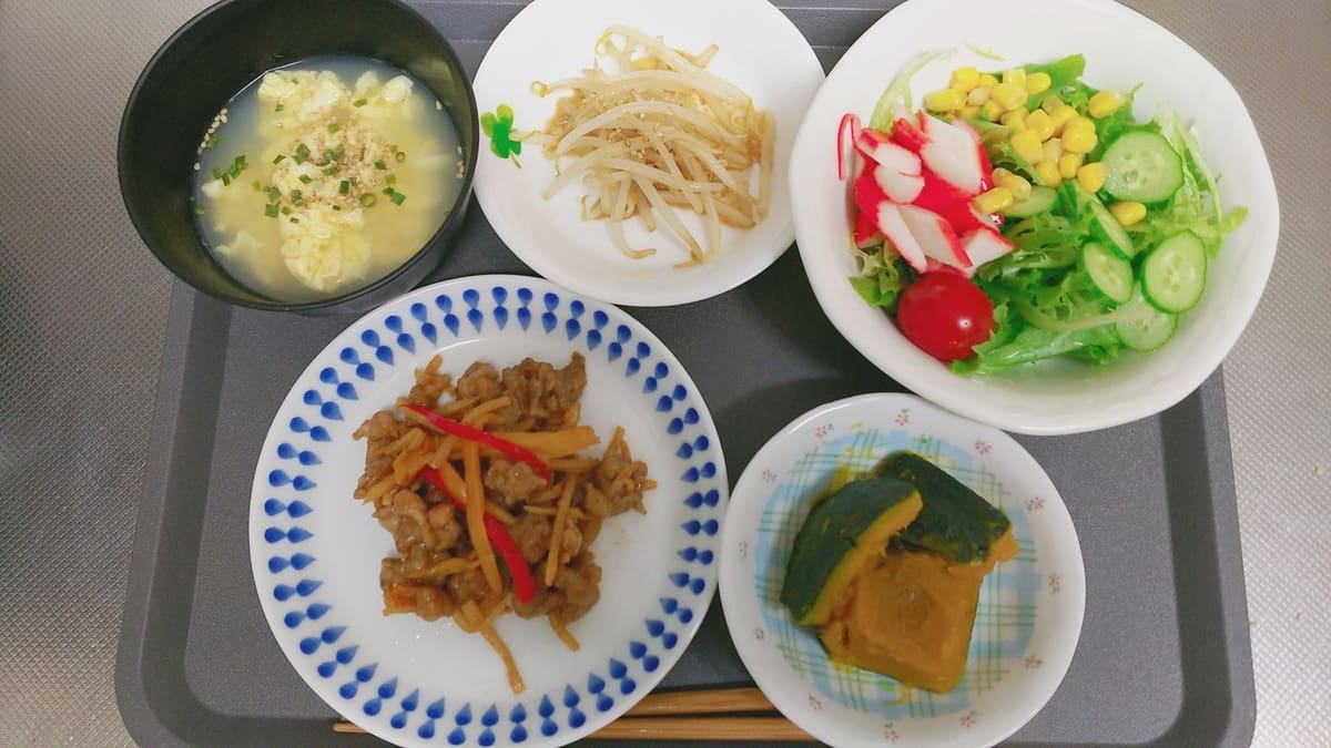 f:id:miyarock:20200420140713j:plain