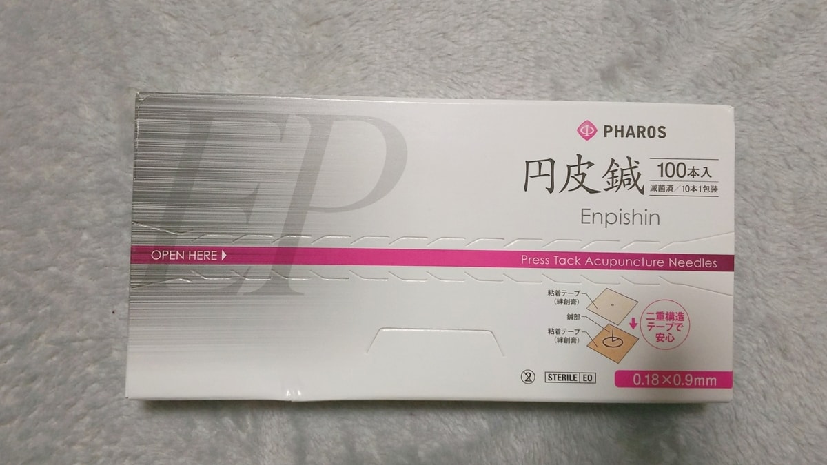 f:id:miyarock:20200519012439j:plain