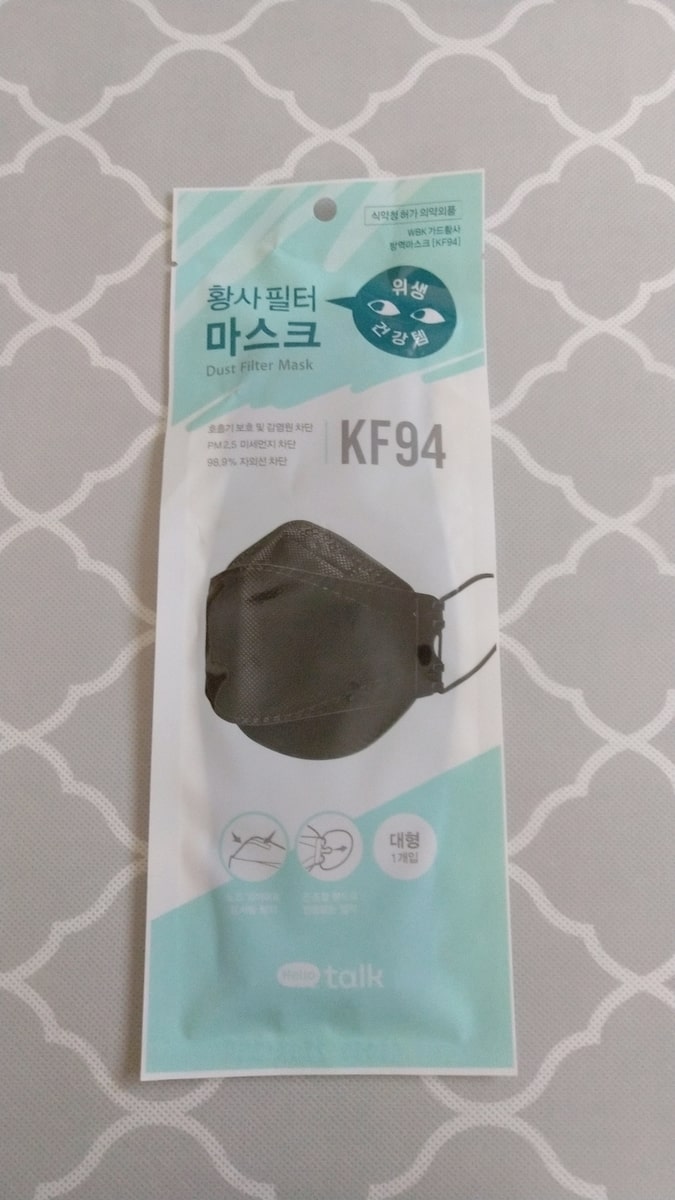 f:id:miyarock:20201227222938j:plain