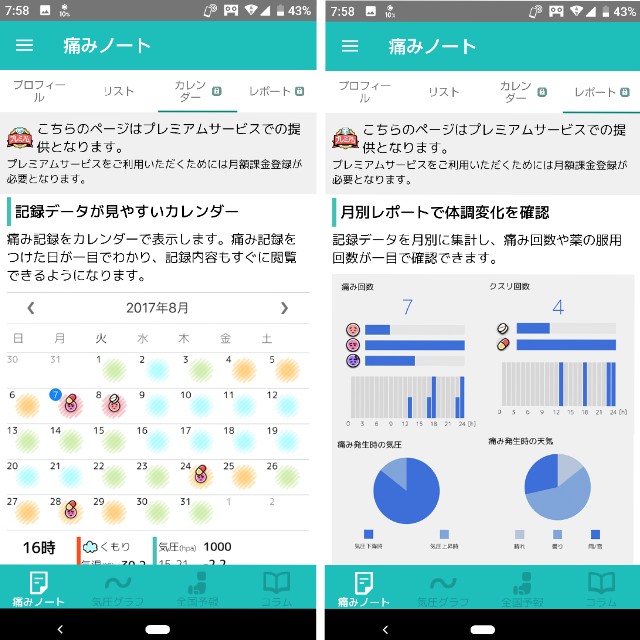 f:id:miyarock:20210420224800j:plain