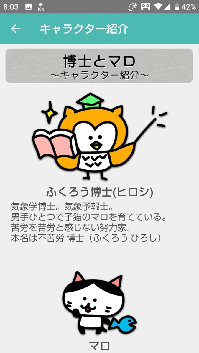 f:id:miyarock:20210420224821j:plain