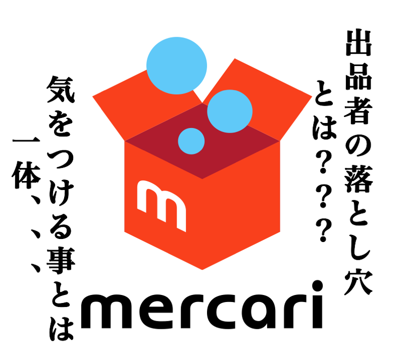 f:id:miyasakayui:20170314223609p:plain f:id:miyasakayui:20170314223609p:plain