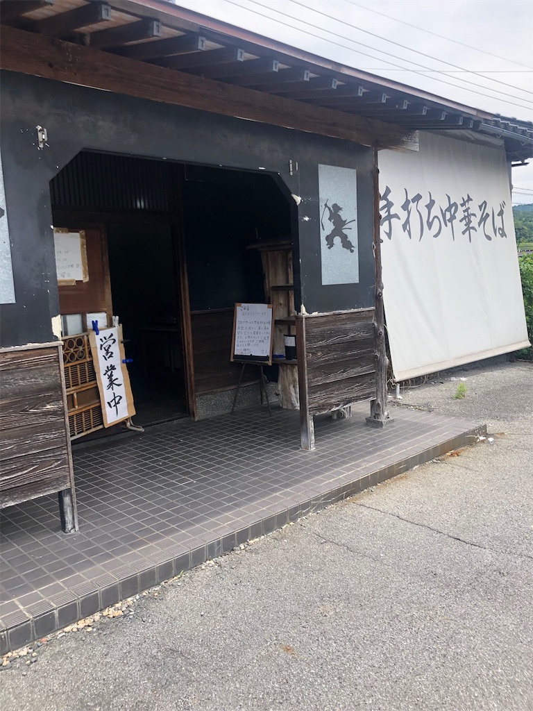 手打ち中華そば侍 山口市 白河中華そばの流れを汲む店 山口県のラーメン食ってみな 飛ぶぞ