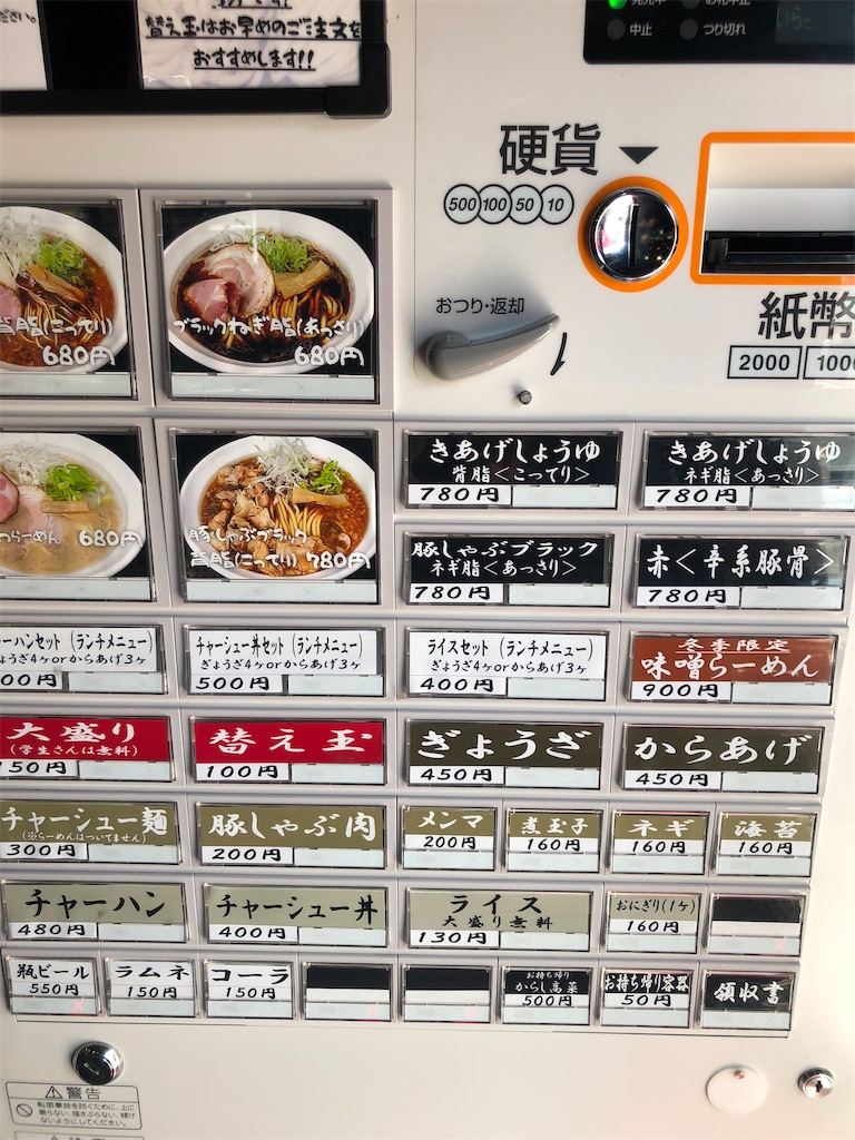大津 屋 下関