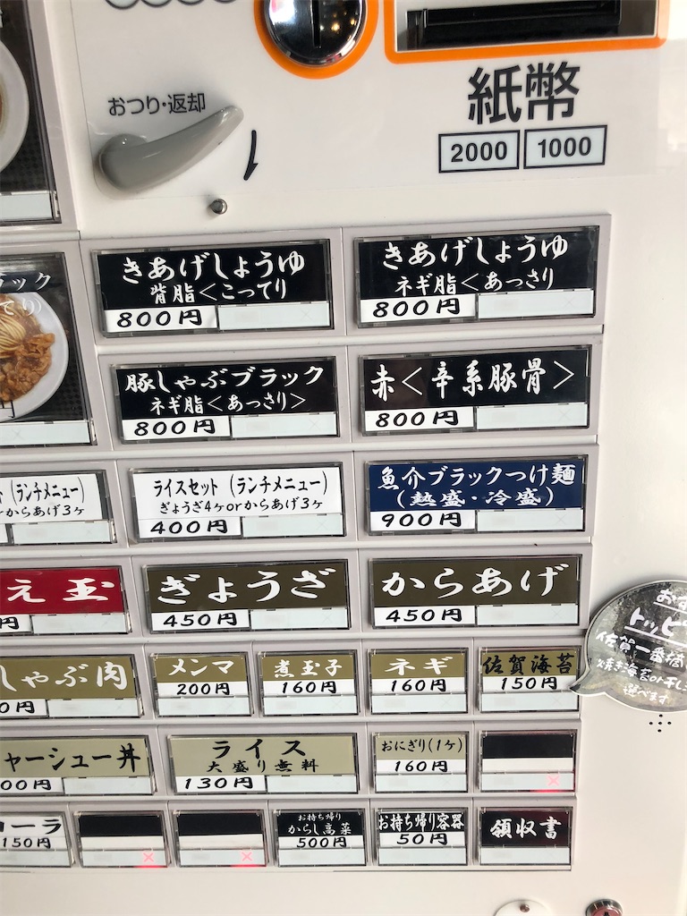 f:id:miyasan0608:20230101203442j:image f:id:miyasan0608:20230101203442j:image