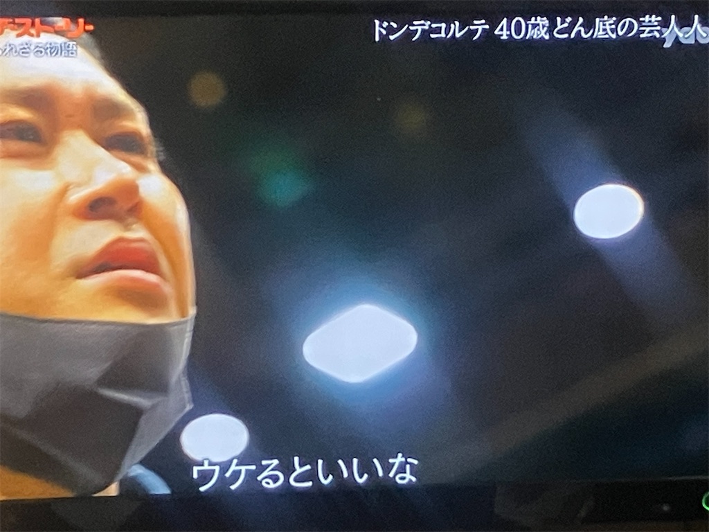 f:id:miyasan0608:20260304220950j:image